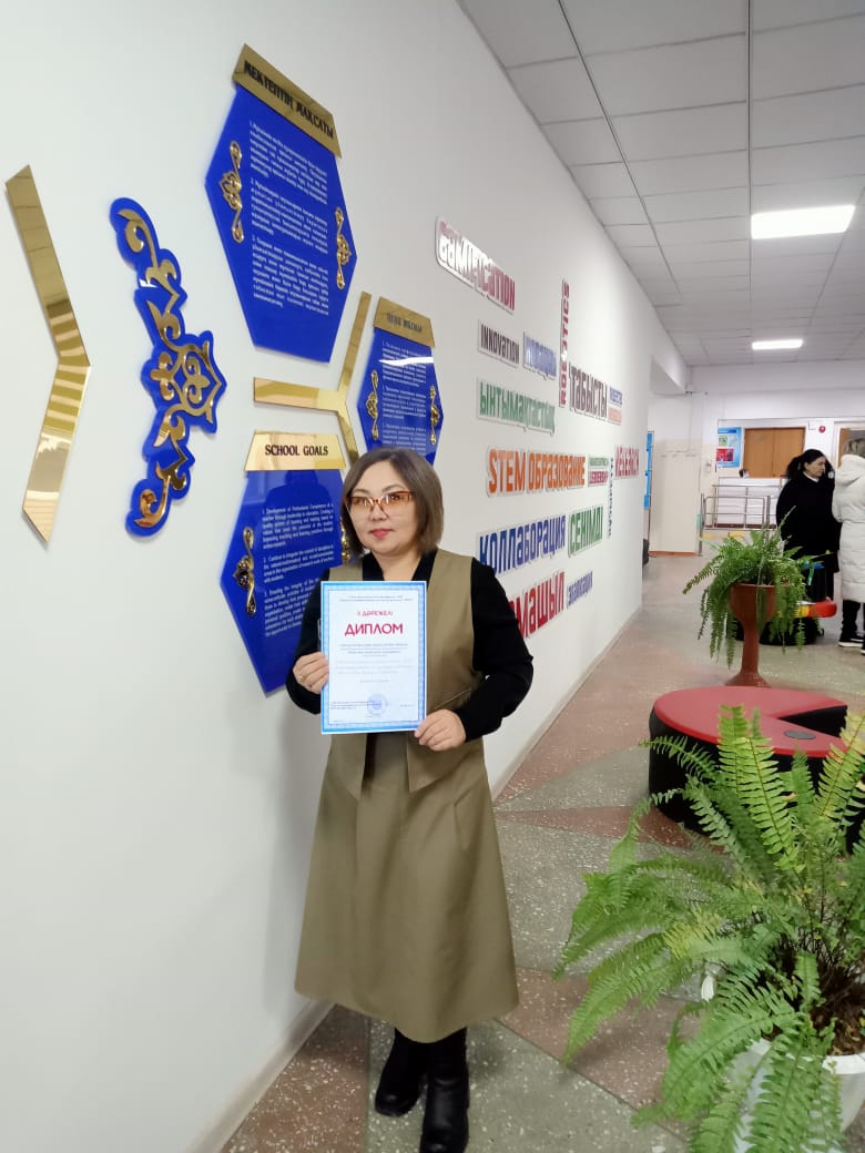 ПЕДАГОГИКАЛЫҚ ИДЕЯЛАР ФЕСТИВАЛІ» республикалық конкурсының облыстық кезеңі.