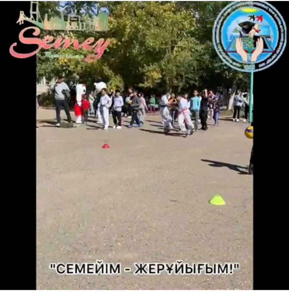 Мектеп ауласында қала күні мерекесіне орай "Семейім- жерұйығым!" атты мерекелік шара өткізілді.